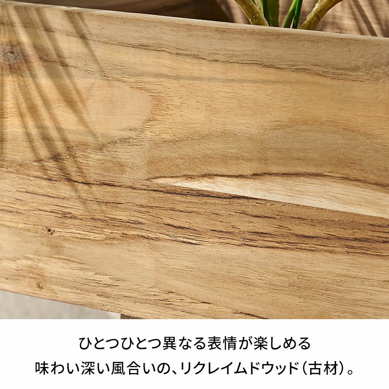グリーンを美しく飾る脚付きチークプランタースタンド 幅64cm 5号鉢