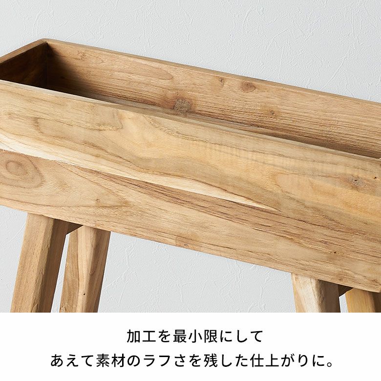 グリーンを美しく飾る脚付きチークプランタースタンド 幅64cm 5号鉢