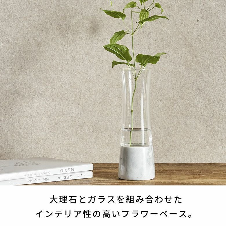 フラワーベース 花瓶 花びん 水入れ可 ショート 約 W 7cm D 7cm H 20cm