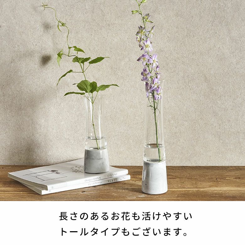 フラワーベース 花瓶 花びん 水入れ可 ショート 約 W 7cm D 7cm H 20cm