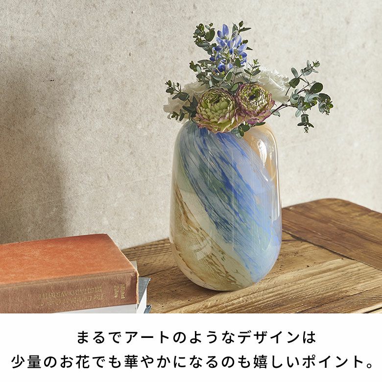 フラワーベース 花瓶 花びん 水入れ可 マーブル トール 約 W 15.5cm D