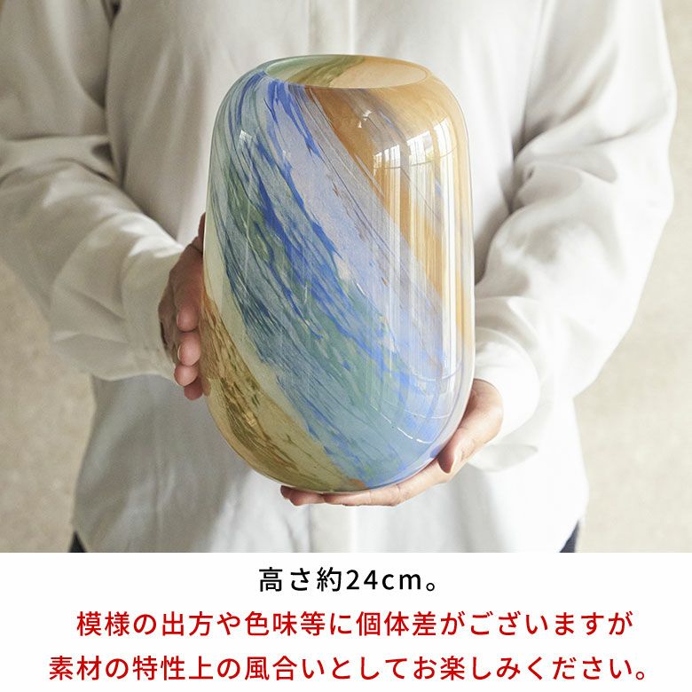 フラワーベース 花瓶 花びん 水入れ可 マーブル トール 約 W 15.5cm D
