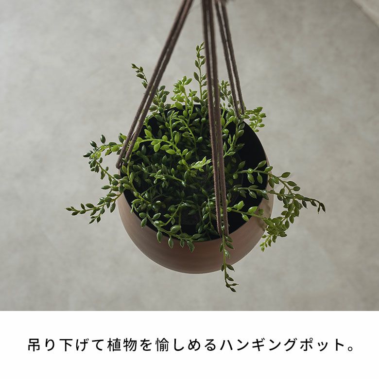 ハンギングポット プランターカバー ハンギングプランター 鉢カバー 約