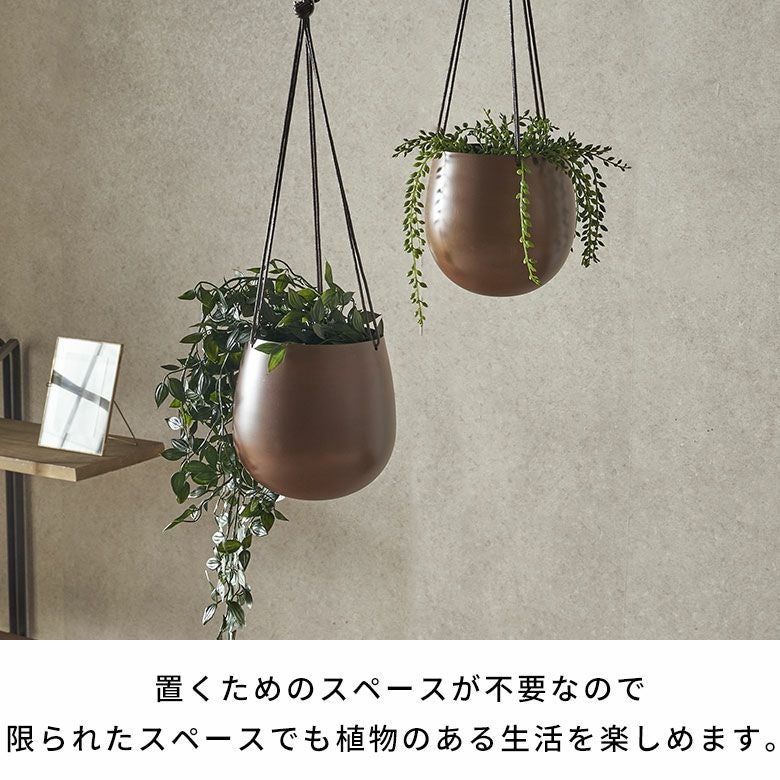 ハンギングポット プランターカバー ハンギングプランター 鉢カバー 約