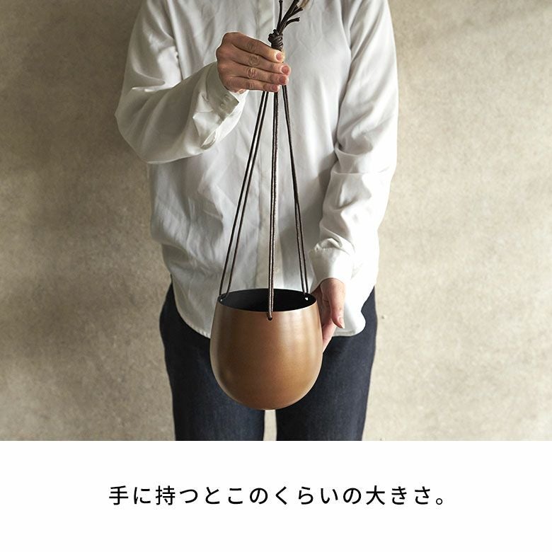 吊り下げて植物を愉しむ金属製ハンギングポット 4号サイズ 約15.5cm角