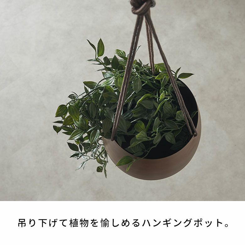 ハンギングポット プランターカバー ハンギングプランター 鉢カバー 約