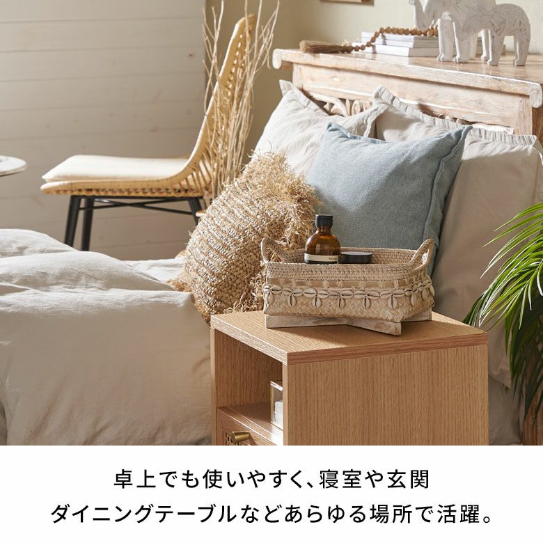 バスケット かご 小物入れ ラタン バンブー シェル 籐 竹 貝殻 貝 約 W