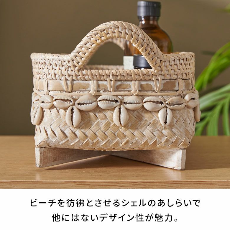シェルトップ収納スツール　貝殻　装飾　硝子付き収納　バスケット インテリア バスケット かご 小物入れ ラタン バンブー シェル 籐 竹 貝殻 貝 約 W