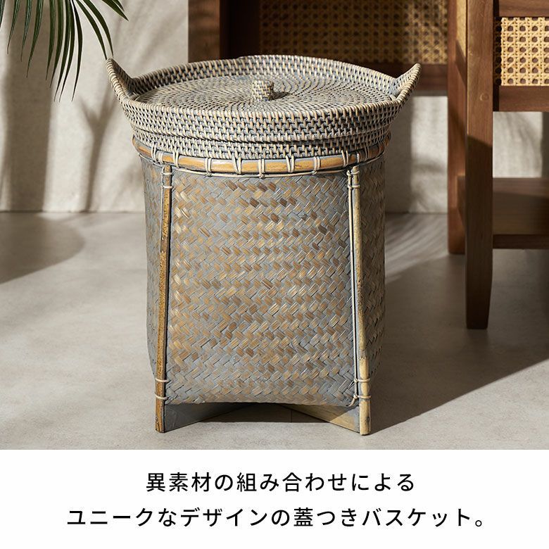 バスケット かご 約 18L ラタン バンブー 籐 竹 深型 約 W 30cm D 30cm