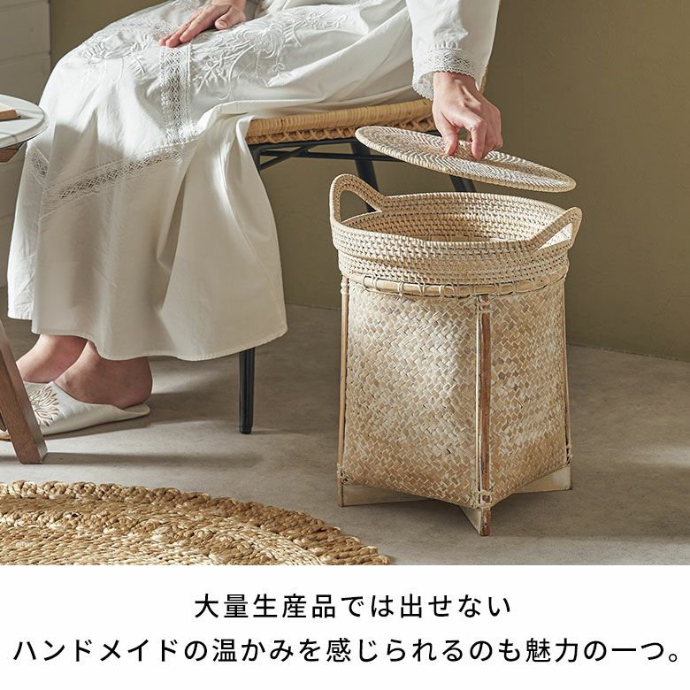バスケット かご 約 18L ラタン バンブー 籐 竹 深型 約 W 30cm D 30cm