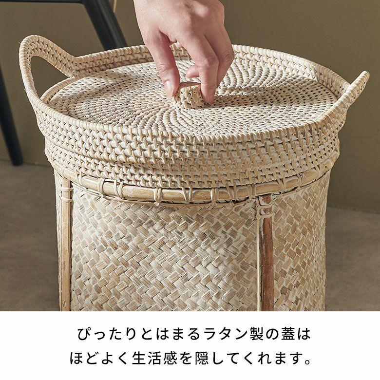 バスケット かご 約 18L ラタン バンブー 籐 竹 深型 約 W 30cm D 30cm