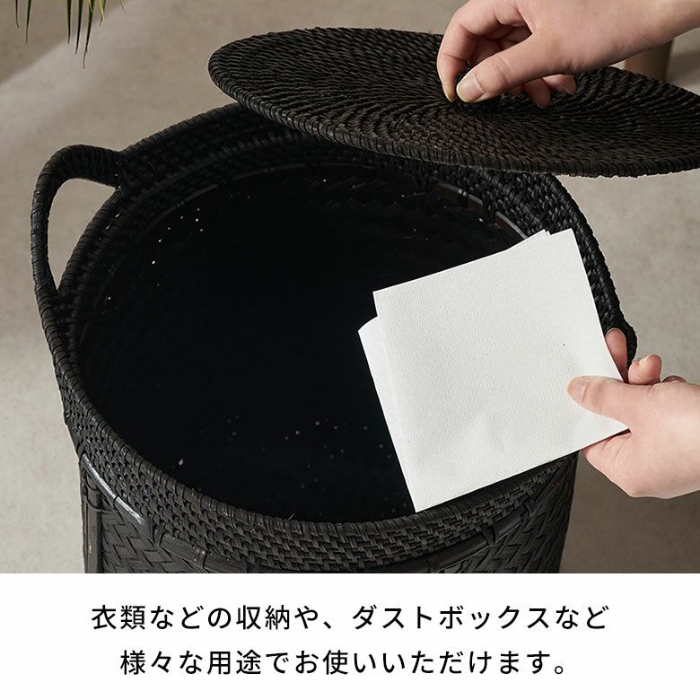 バスケット かご 約 18L ラタン バンブー 籐 竹 深型 約 W 30cm D 30cm