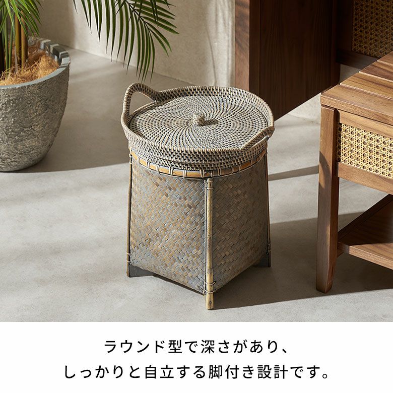 バスケット かご 約 18L ラタン バンブー 籐 竹 深型 約 W 30cm D 30cm