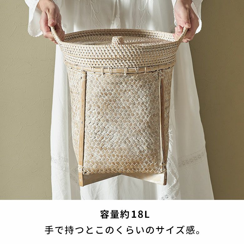 バスケット かご 約 18L ラタン バンブー 籐 竹 深型 約 W 30cm D 30cm