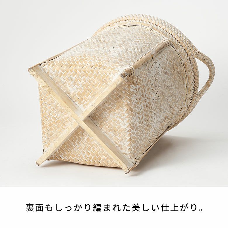バスケット かご 約 18L ラタン バンブー 籐 竹 深型 約 W 30cm D 30cm