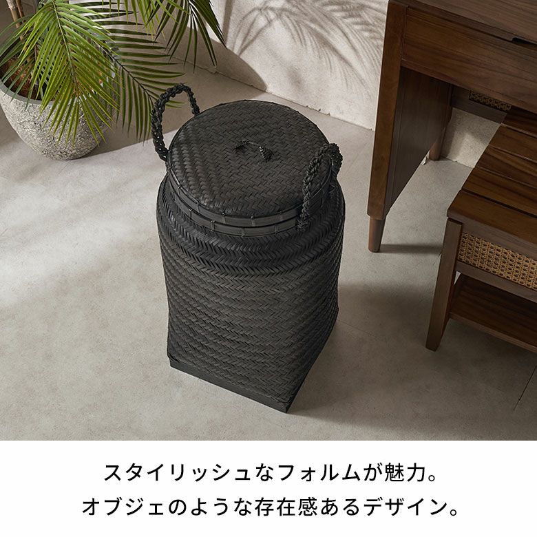 バスケット かご 約 37L バンブー 竹 深型 約 W 30cm D 30cm H 58cm