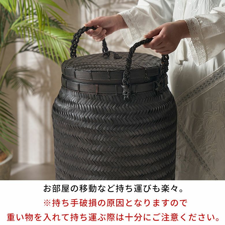 バスケット かご 約 37L バンブー 竹 深型 約 W 30cm D 30cm H 58cm