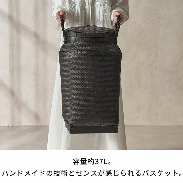 バスケット かご 約 37L バンブー 竹 深型 約 W 30cm D 30cm H 58cm