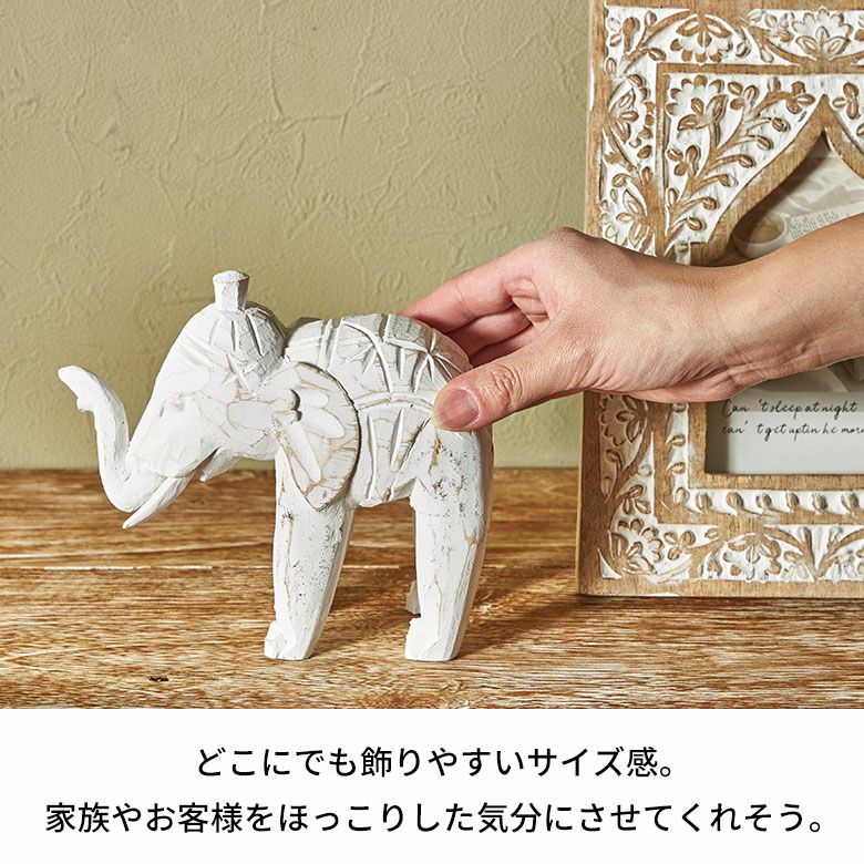 オブジェ 象 Sサイズ 子供 置き物 飾り 置物 装飾 約 W 16cm D 6cm H