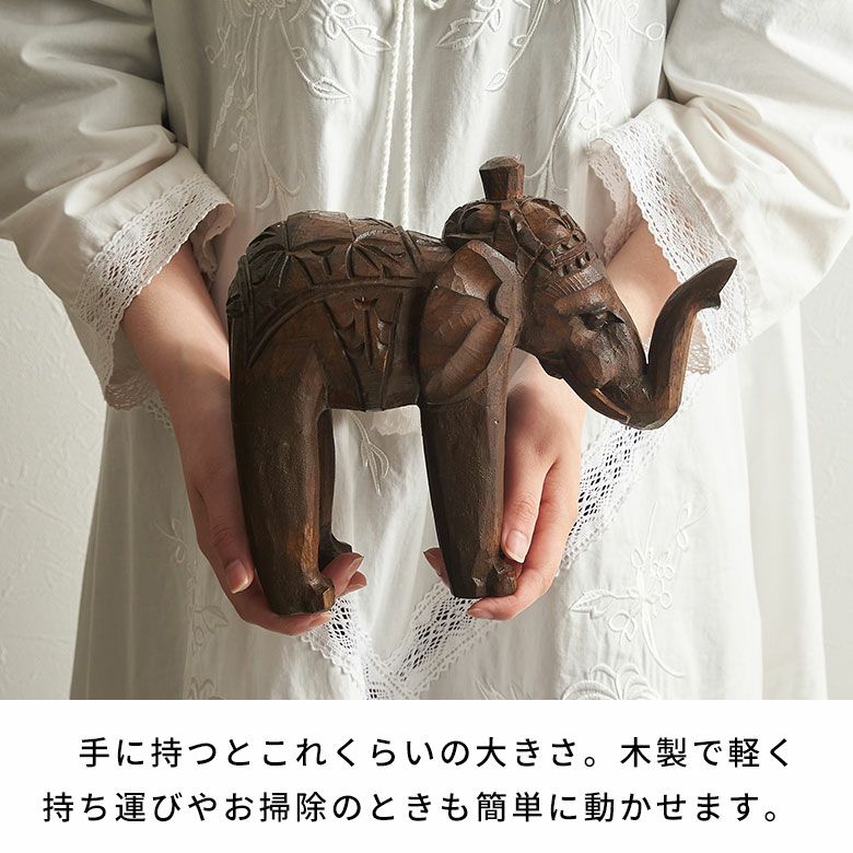オブジェ 象 Sサイズ 子供 置き物 飾り 置物 装飾 約 W 16cm D 6cm H