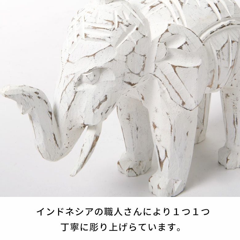 オブジェ 象 Sサイズ 子供 置き物 飾り 置物 装飾 約 W 16cm D 6cm H