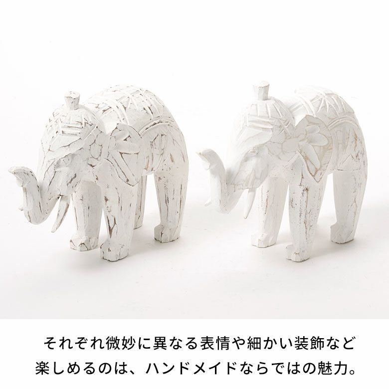 幸運のシンボル木彫り象オブジェ Sサイズ 3カラー展開 約W16×D6×H15cm