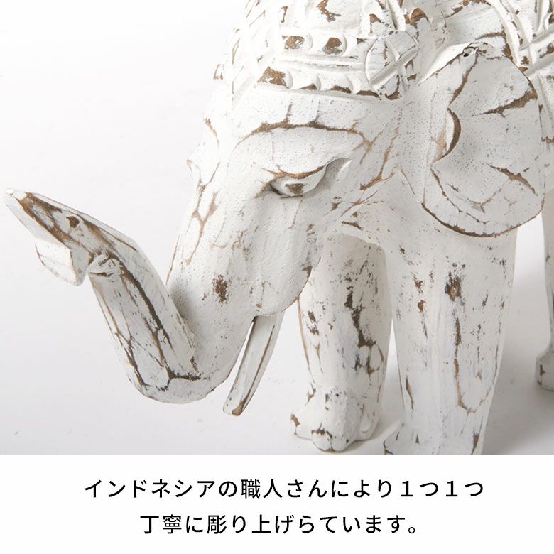 オブジェ 象 Mサイズ 大人 置き物 飾り 置物 装飾 約 W 23cm D 8cm H