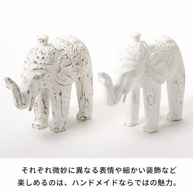 オブジェ 象 Mサイズ 大人 置き物 飾り 置物 装飾 約 W 23cm D 8cm H