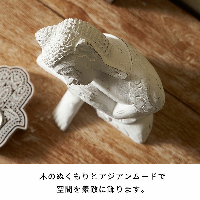 穏やかな表情で空間を癒す木彫りブッダのオブジェ 約W18×D15×H24cm