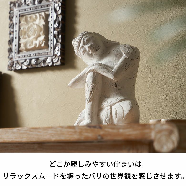 オブジェ 仏陀 ブッダ 仏像 置き物 飾り 置物 装飾 約 W 18cm D 15cm H
