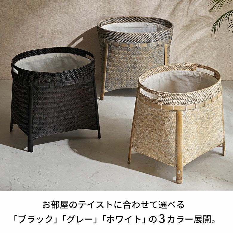 バスケット かご 約 48L Lサイズ ラタン バンブー 籐 竹 深型 約 W