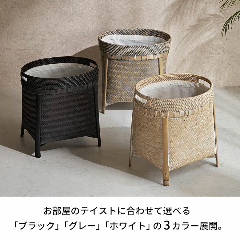バスケット かご 約 31L Sサイズ ラタン バンブー 籐 竹 深型 約 W