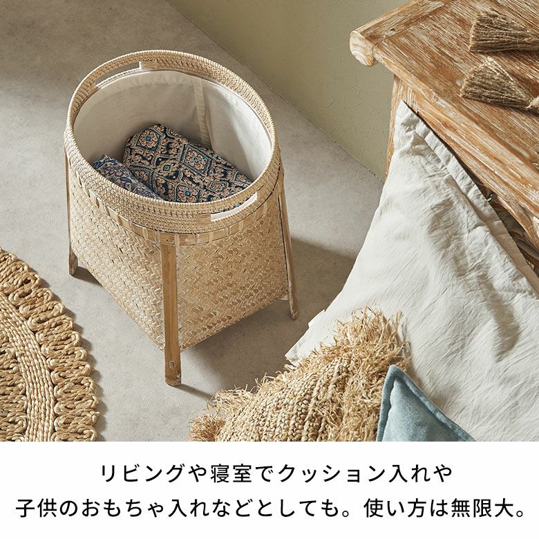 バスケット かご 約 31L Sサイズ ラタン バンブー 籐 竹 深型 約 W