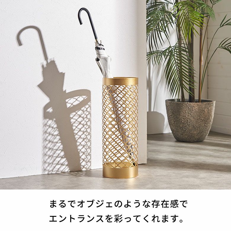 傘立て スリム コンパクト 8本 アジアン 傘 立て ゴールド 傘立 玄関
