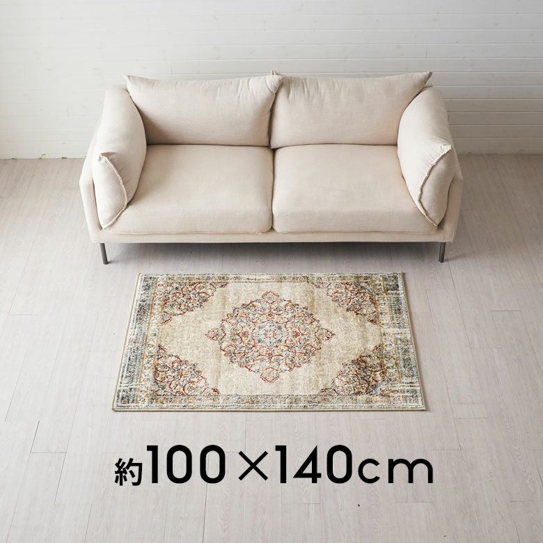 ラグ ラグマット 約 100×140cm 長方形 エジプト製 ペルシャ 絨毯風