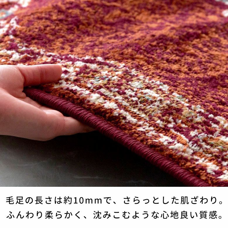 ラグ ラグマット 約 100×140cm 長方形 エジプト製 ペルシャ 絨毯風