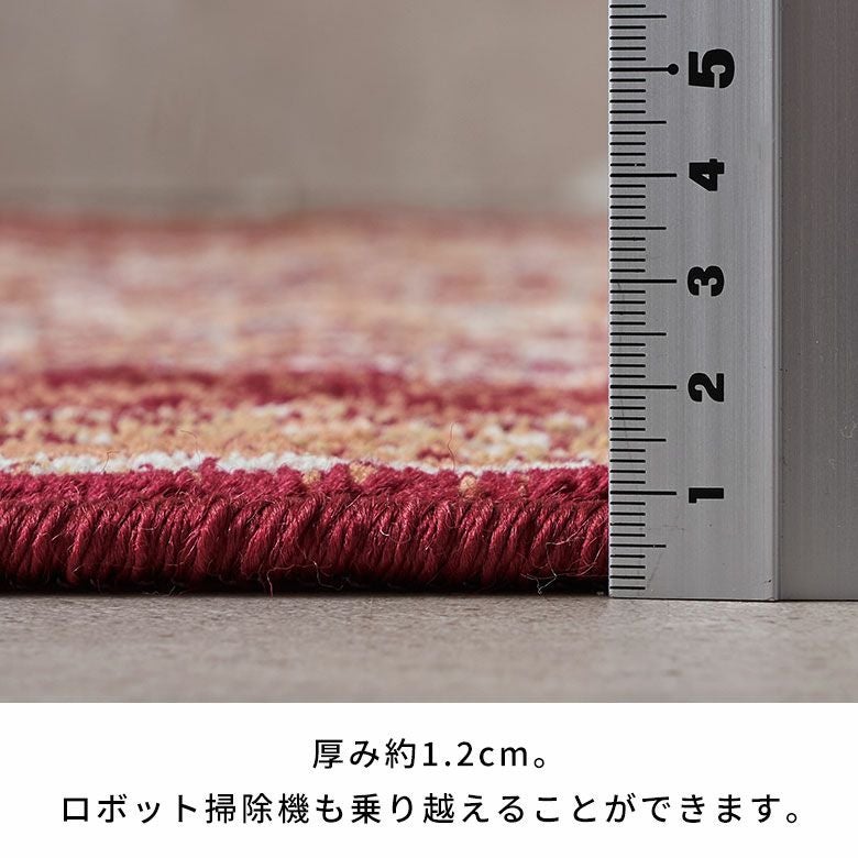 ラグ オシャレ ドバイ 赤 柄 長方形 カーペット リビング 絨毯 手織り