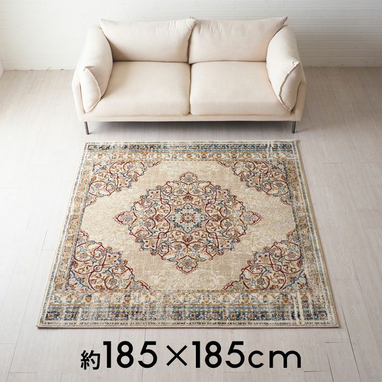 セール品！高級ラグ ペルシャ柄絨毯155×251 新品未使用 カーペット ラグ ラグマット 約 185×185cm 正方形 エジプト製 ペルシャ 絨毯風