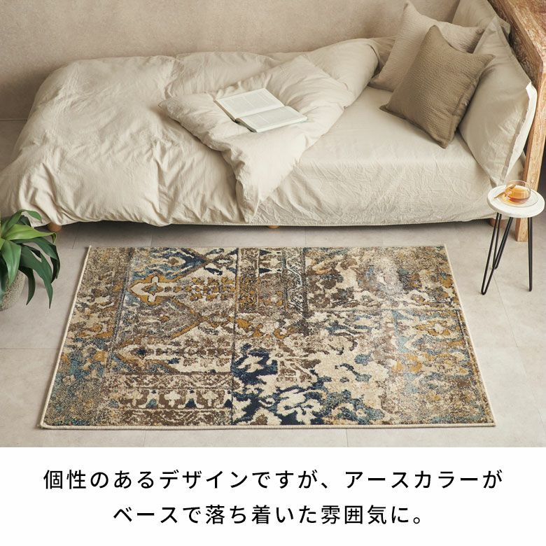 ラグ ラグマット 約 100×140cm 長方形 エジプト製 ペルシャ 絨毯風