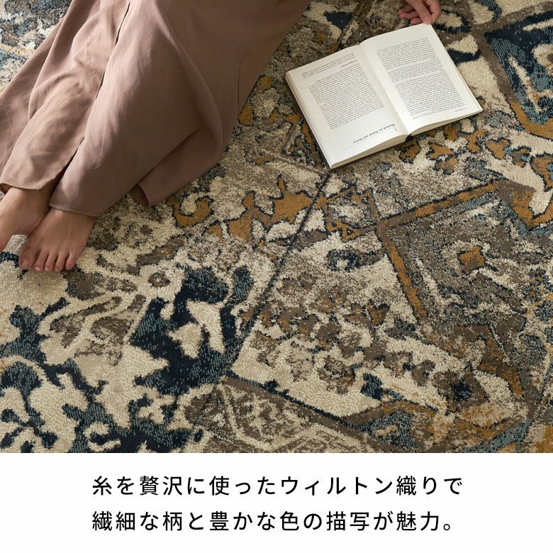 ラグ ラグマット 約 100×140cm 長方形 エジプト製 ペルシャ 絨毯風