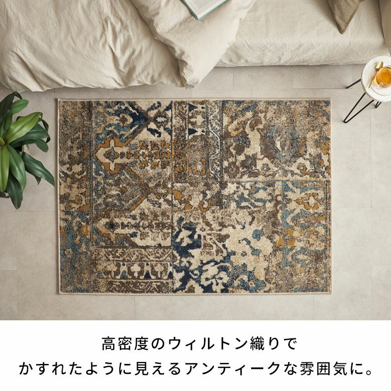 ラグ ラグマット 約 100×140cm 長方形 エジプト製 ペルシャ 絨毯風