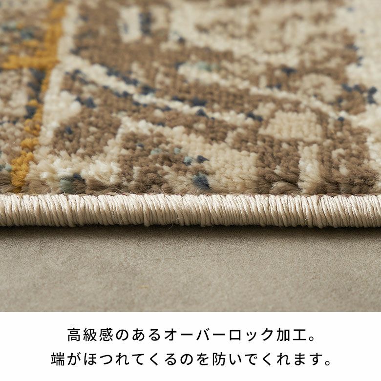 ヴィンテージパッチワーク調オリエンタルラグ Karla 約100×140cm