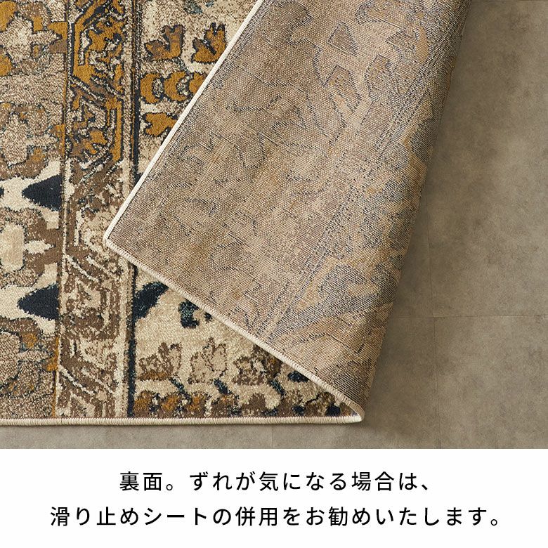 エジプト製　厚手絨毯　(美品)(お引取り先決定) エジプト製お買得ウィルトン織カーペット - ベルーナ【公式】