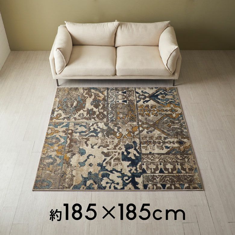 ラグ ラグマット 約 185×185cm 正方形 エジプト製 ペルシャ 絨毯風