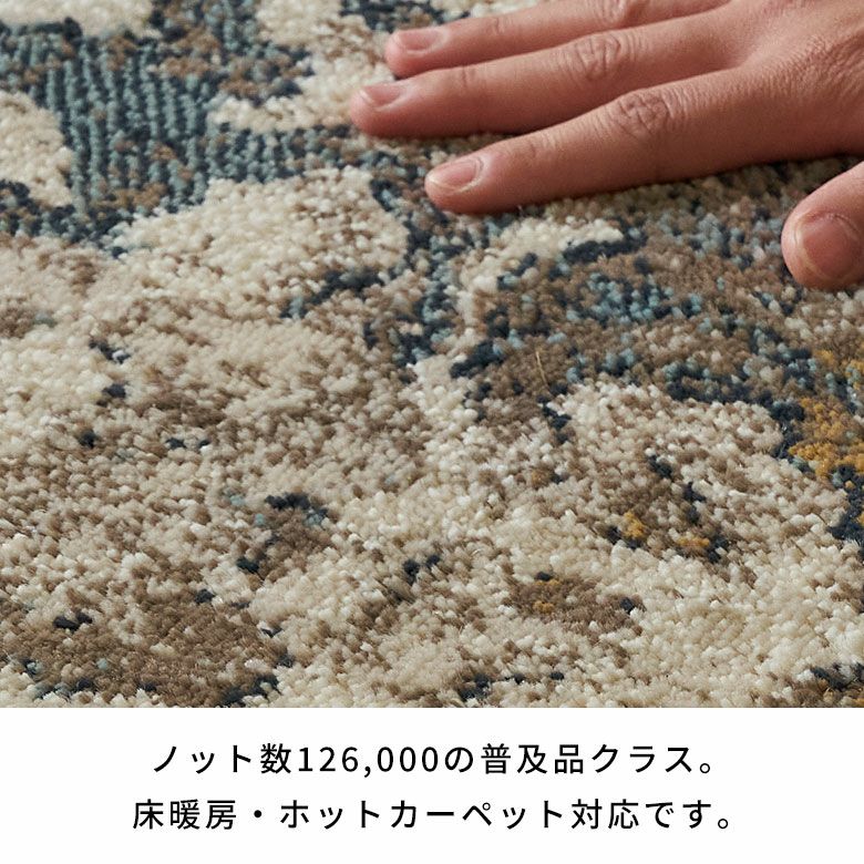 ラグ ラグマット 約 185×185cm 正方形 エジプト製 ペルシャ 絨毯風