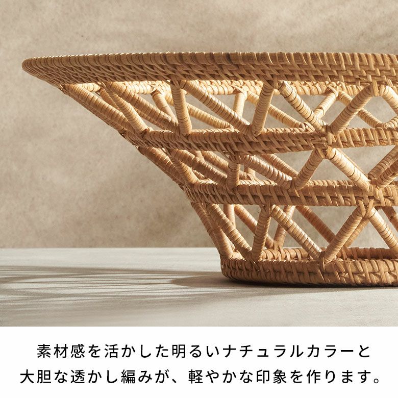 バスケット かご 円形 丸 ラタン 籐 約 W 46cm D 46cm H 15cm かご