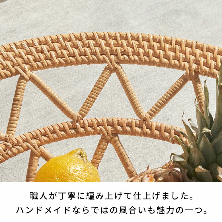 バスケット かご 円形 丸 ラタン 籐 約 W 46cm D 46cm H 15cm かご