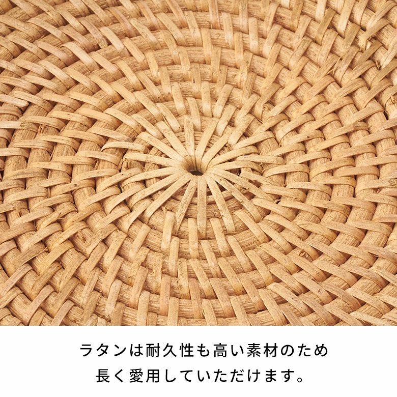 バスケット かご 円形 丸 ラタン 籐 約 W 46cm D 46cm H 15cm かご