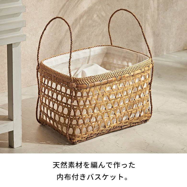 【ヴィンテージラタン】　タイ伝統工芸　ザ・オリエンタル・バンコク　籐作品 タイ伝統工芸】ヴィンテージラタン 籐作品 ザ・オリエンタル・バンコク