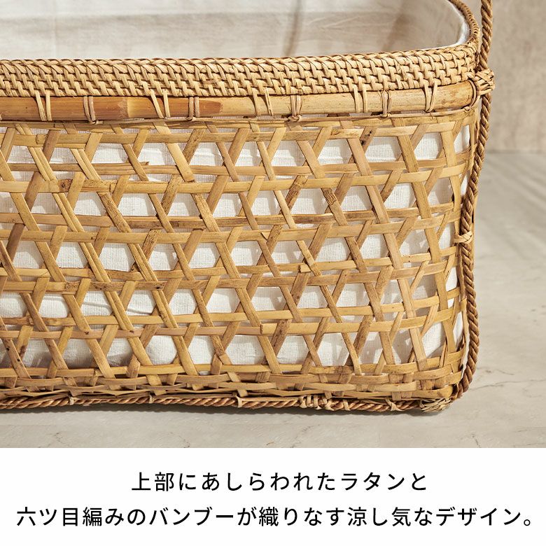 バスケット かご 約 15L ラタン バンブー 籐 竹 約 W 38cm D 26cm H
